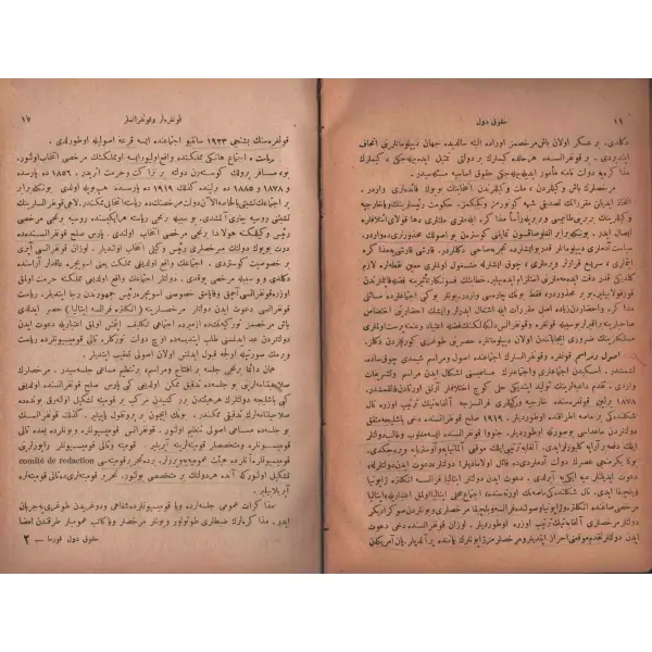 HUKUK-I DÜVEL (3 ve 4. kısım bir arada) Mehmed Cemil, 1927, Kader Matbaası, 210+72 sayfa, 15x23 cm…
