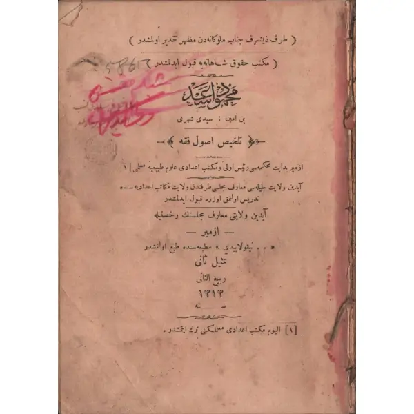 TELHİS-İ USUL-İ FIKIH, Mahmud Esad bin Emin Seydişehrî, 1313, İzmir Nikolayidi Matbaası, 508 sayfa, 14x20 cm…