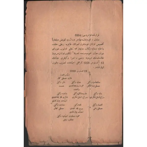 İSKÂN-I MUHACİRİN REHBERİ, Kâzım, 1926, Şirket-i Mürettibiye Matbaası, 32 sayfa, 15x21 cm…
