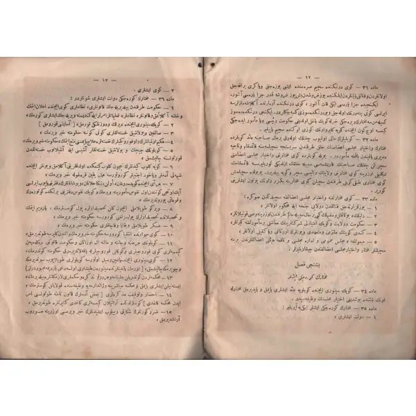 KÖY KANUNU, Dahiliye Nezaretince Suret-i Mahsusada Tab´ Edilmiştir, 1340, İkdam Matbaası, 24 sayfa, 17x24 cm…