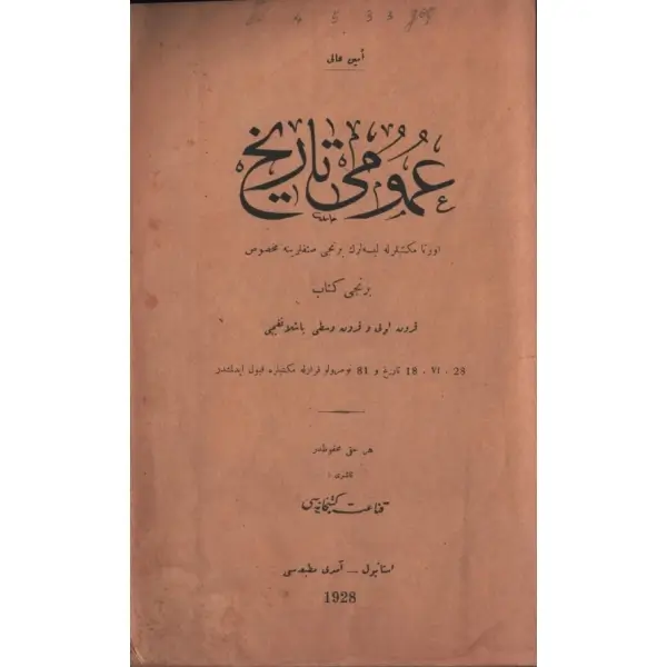 UMUMİ TARİH (Birinci Kitap), Emin Ali, 1929, Kanaat Kitaphanesi, 287 sayfa, 16x24 cm…