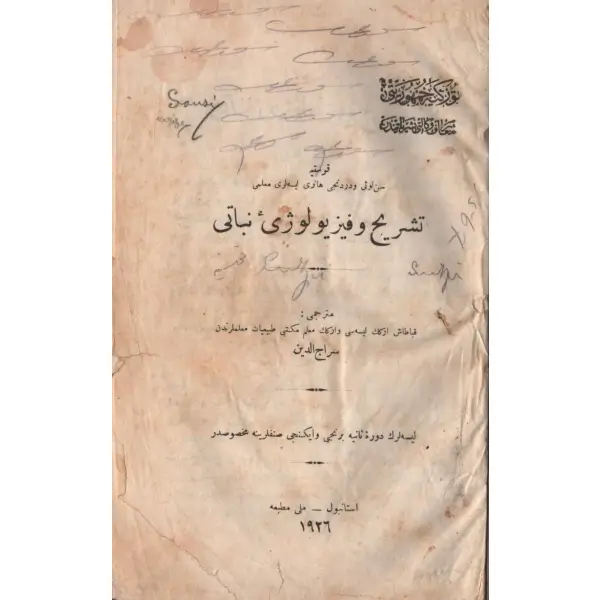 TEŞRİH VE FİZYOLOJİ-İ NEBATİ, Eugene Caustler´den Siraceddin, 1926, Milli Matbaa, 208 sayfa, 16x24 cm…