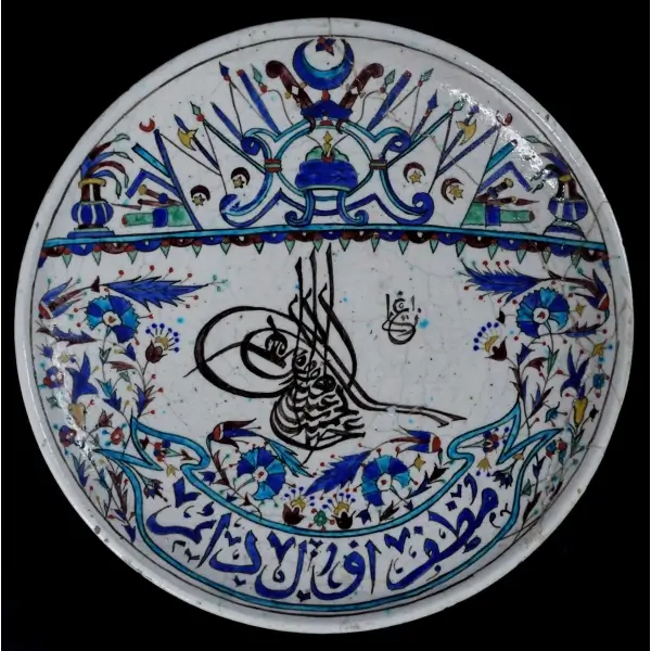 19. yüzyıl Kütahya imalatı, Osmanlı devlet armalı, Sultan İkinci Abdülhamid tuğralı ve 