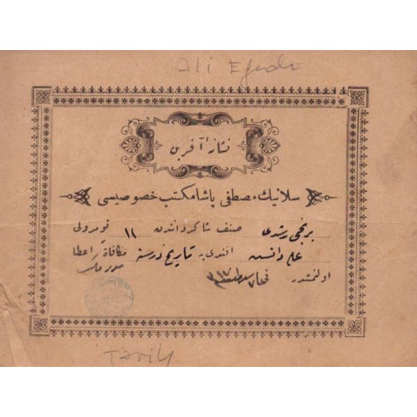 Selanik Mustafa Paşa Mektebi 1901 Tarihli Aferin Belgesi