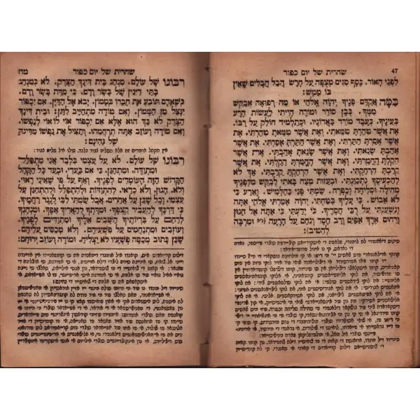 Kefaret günü dua kitabı (Yom Kippur) İlk sayfalarında kurt delikleri mevcuttur. 490 sayfa...