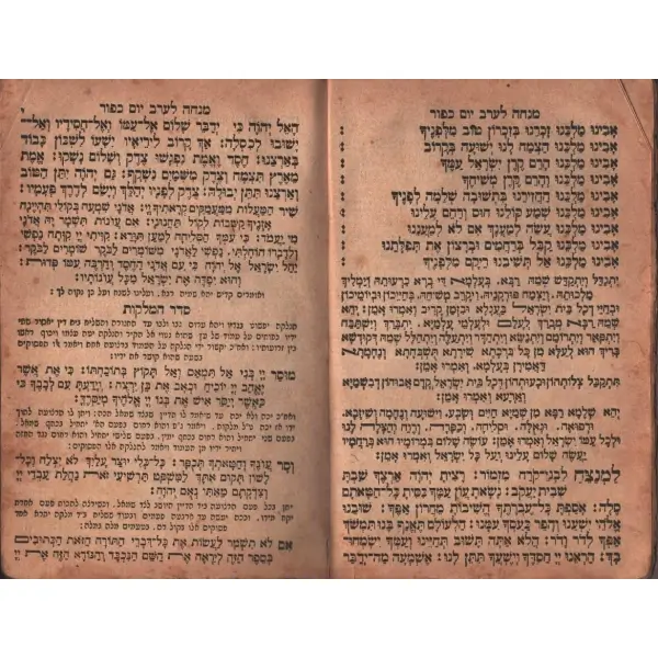 Künye sayfası eksiktir. Kefaret günü dua kitabı (Yom Kippur) Yırtık sayfaları mevcuttur. 490 sayfa...