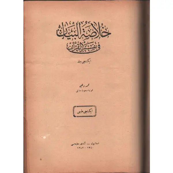 HULASATÜ´L BEYAN Fİ TEFSİR İL-KUR´AN (1, 2 ve 3. cilt bir arada), Mehmed Vehbi, İstanbul 1340-43,  Amedi Matbaası, 349+299+289 sayfa, 17x25 cm...
