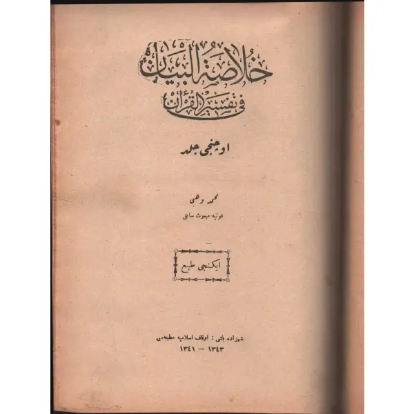 HULASATÜ´L BEYAN Fİ TEFSİR İL-KUR´AN (1, 2 ve 3. cilt bir arada), Mehmed Vehbi, İstanbul 1340-43,  Amedi Matbaası, 349+299+289 sayfa, 17x25 cm...