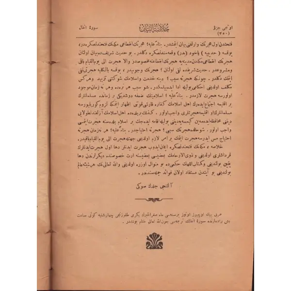 HULASATÜ´L BEYAN Fİ TEFSİR İL-KUR´AN (6. cilt), Mehmed Vehbi, Şehzadebaşı 1340-42, Evkaf-ı İslamiye Matbaası, 350 sayfa, 17x24 cm...