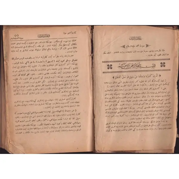 HULASATÜ´L BEYAN Fİ TEFSİR İL-KUR´AN (14. cilt), Mehmed Vehbi, Şehzadebaşı 1341-43, Evkaf-ı İslamiye Matbaası, 529 sayfa, 16x23 cm...