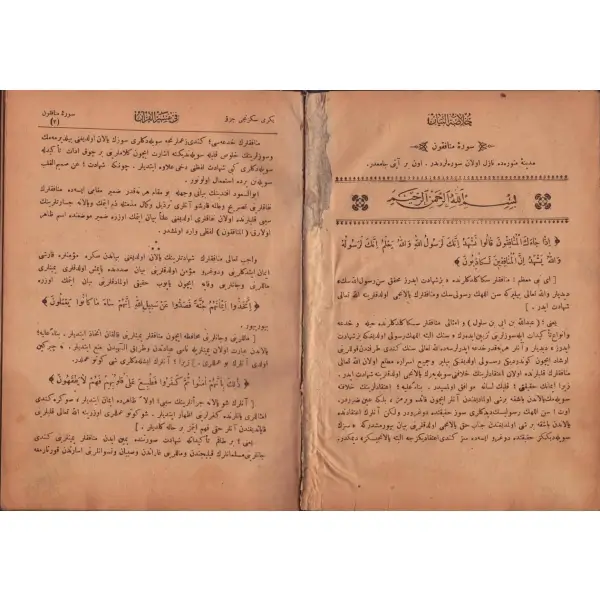 HULASATÜ´L BEYAN Fİ TEFSİR İL-KUR´AN (15. cilt), Mehmed Vehbi, Şehzadebaşı 1341-43, Evkaf-ı İslamiye Matbaası, 354 sayfa, 16x23 cm...