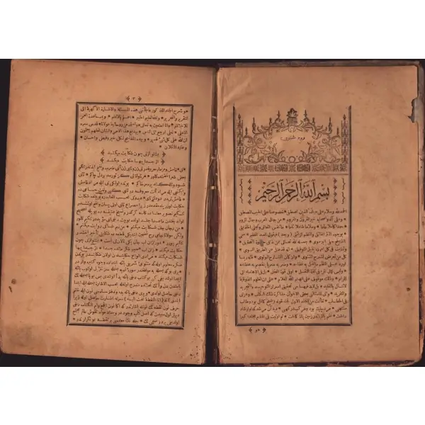 RUHÜ´L MESNEVİ (1 ve 2. cilt), İsmail Hakkı Bursevi, 1287, Matbaa-i Amire, 580 sayfa, 18x26 cm...