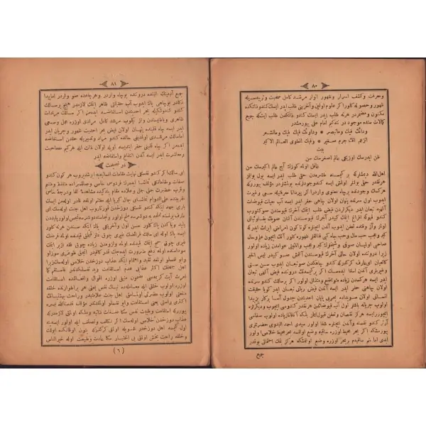 ZÜBDETÜ´L HAKAYIK TERCÜMESİ, Rıfat Efendi, 1291, 112 sayfa, 16x24 cm...