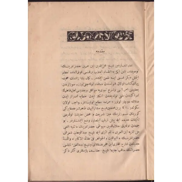 ZÜBDETÜ´L FUHUS Fİ NAKŞÜ´L FUSUS, İsmail Hakkı Ankaravi, 1327, Metin Matbaası, 127 sayfa, 15x21 cm...