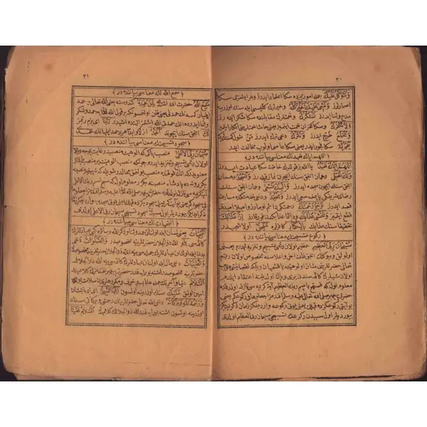 RUHUSSALÂT, Şevki, 1318, , 24 sayfa, 17x24 cm...