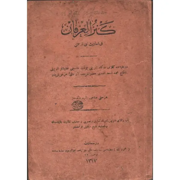 KENZÜ´L ARİFİN, El Hac Muhammed Esad Efendi, İstanbul 1317, Mahmud Bey Matbaası, 182 sayfa, 14x21 cm...
