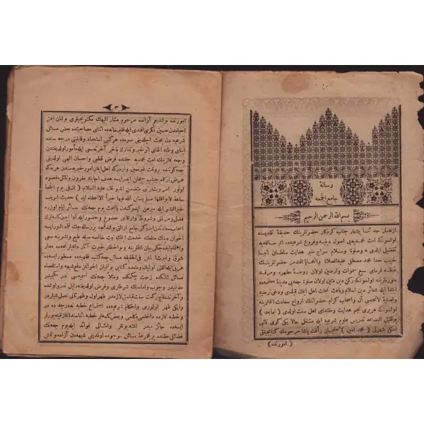 RİSALE-İ CÂMİÜ´L CEM, Mehmed Emin Efendi, 1302, 30 sayfa, 15x20 cm...