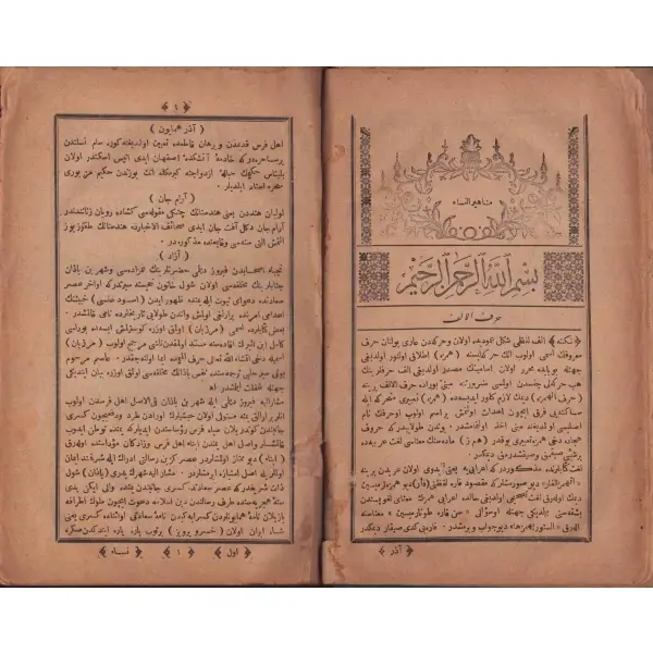 MEŞAHİRÜN-NİSA (1 ve 2. cilt), Mehmed Zihni, 1295-96, Matbaa-i Amire, 371+429 sayfa, 16x25 cm...