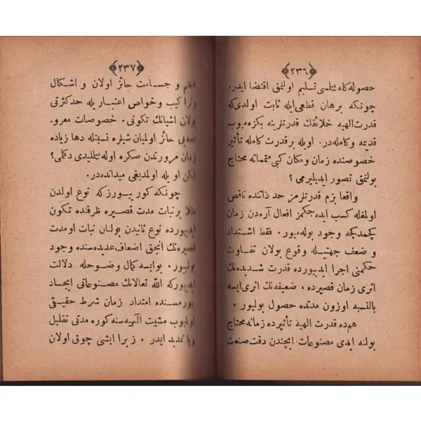 TERCÜMETÜ´L RİSALETÜ´L-HAMİDİYYE, Hüseyin El-Cisr, mütercim: Manastırlı İsmail Hakkı, İstanbul 1307, 676 sayfa, 11x15 cm...