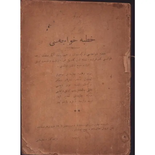 HUTBE HOCASI, Hacı Hayri Efendi, 1976, Matbaa-i Ahmed Kamil, 88 sayfa, 14x20 cm...