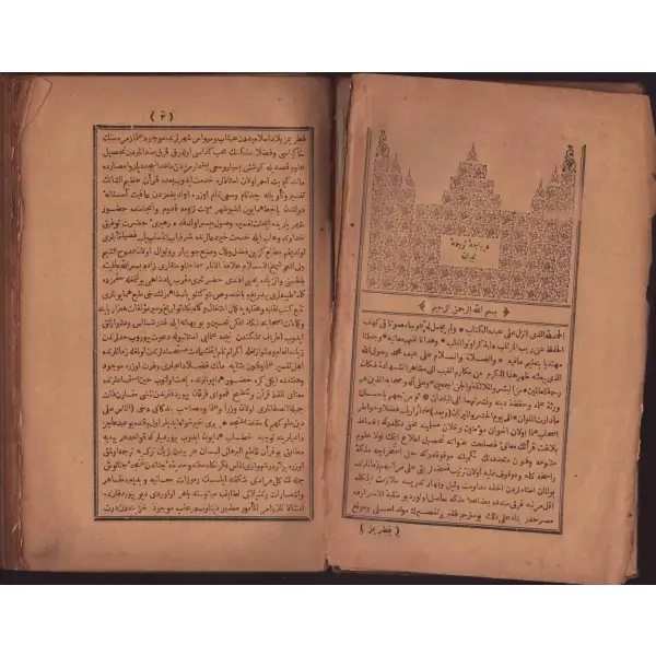 TERCÜME-İ TİBYAN (1 ve 2. cilt), Ayıntâbî Mehmed Efendi, 415+466 sayfa, 16x24 cm...