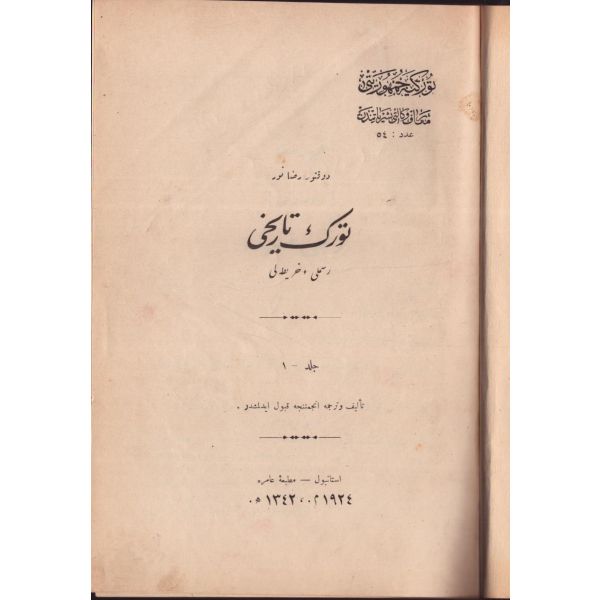 TÜRK TARİHİ (12 cilt takım), Rıza Nur, İstanbul 1342-44, Matbaa-i Amire, 17x25 cm...