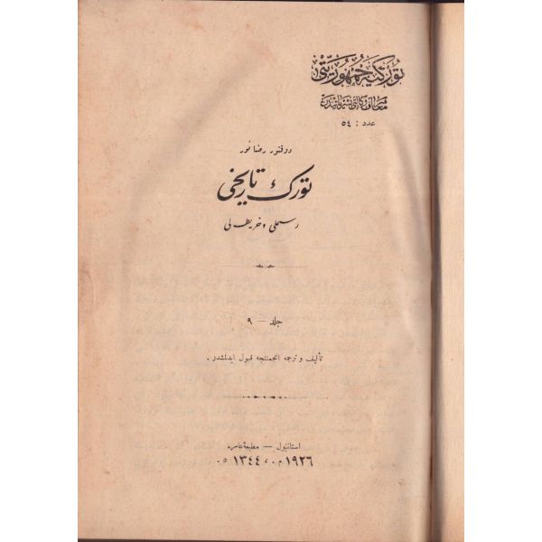 TÜRK TARİHİ (12 cilt takım), Rıza Nur, İstanbul 1342-44, Matbaa-i Amire, 17x25 cm...