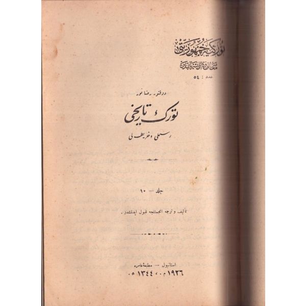 TÜRK TARİHİ (12 cilt takım), Rıza Nur, İstanbul 1342-44, Matbaa-i Amire, 17x25 cm...