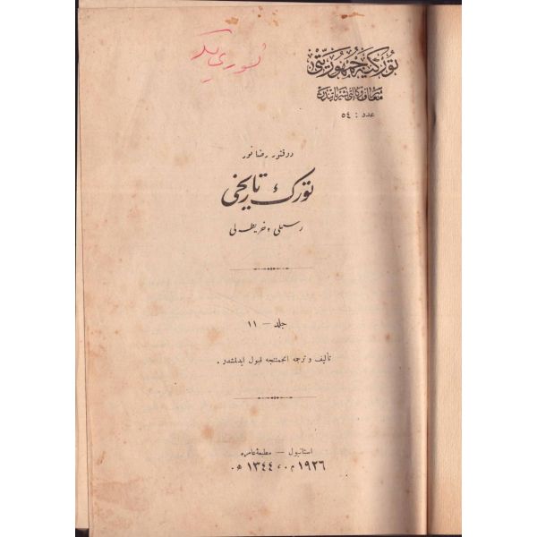 TÜRK TARİHİ (12 cilt takım), Rıza Nur, İstanbul 1342-44, Matbaa-i Amire, 17x25 cm...