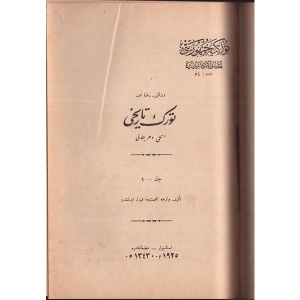 TÜRK TARİHİ (12 cilt takım), Rıza Nur, İstanbul 1342-44, Matbaa-i Amire, 17x25 cm...