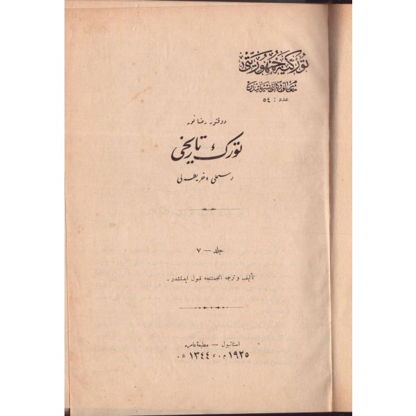 TÜRK TARİHİ (12 cilt takım), Rıza Nur, İstanbul 1342-44, Matbaa-i Amire, 17x25 cm...