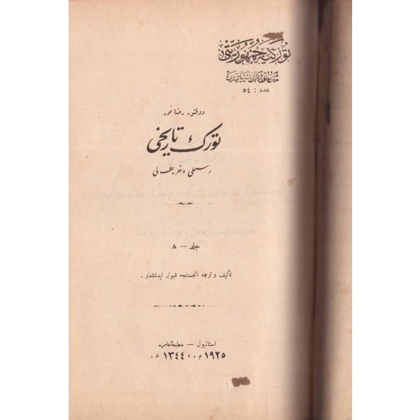 TÜRK TARİHİ (12 cilt takım), Rıza Nur, İstanbul 1342-44, Matbaa-i Amire, 17x25 cm...