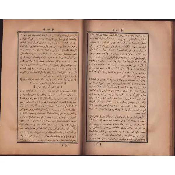 TARİH-İ ´ATA (1 ve 4. cilt), Tayyarzâde Ahmed, 1293, Ali Efendi Matbaası, 316+322 sayfa, 16x25 cm...