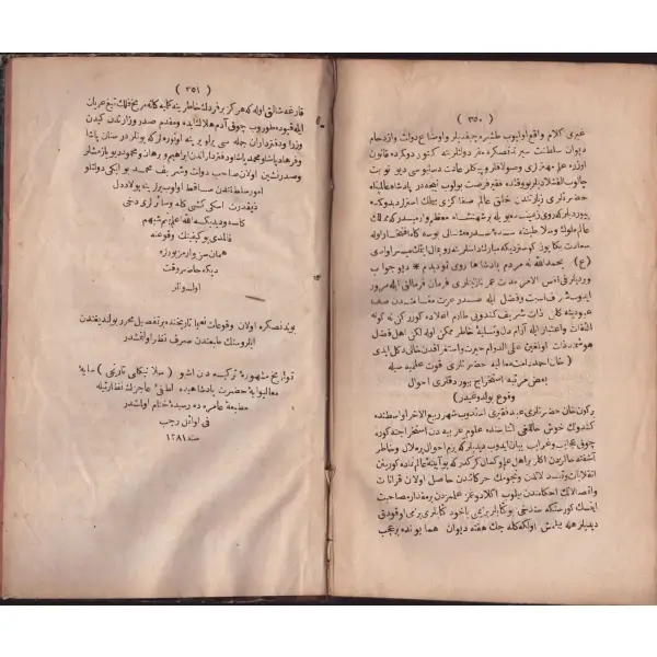 TARİH-İ SELANİKÎ MUSTAFA EFENDİ, Selaniki Mustafa Efendi, İstanbul 1281, Matbaa-i Amire, 351 sayfa, 13x22 cm...