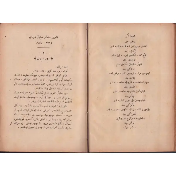 TARİH-İ EBU´L-FARUK (3 ve 4. cilt), Tahazade Ömer Faruk bin Mehmed Murad, 1327, Kasbar Matbaası, 390+407 sayfa, 16x21 cm...