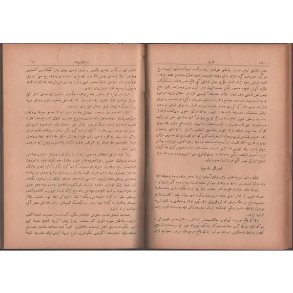 NETAYİCÜ´L VUKUAT (1 ve 2. cilt), Mustafa Nuri, İstanbul 1327, Uhuvvet Matbaası, 152+112 sayfa, 16x24 cm...