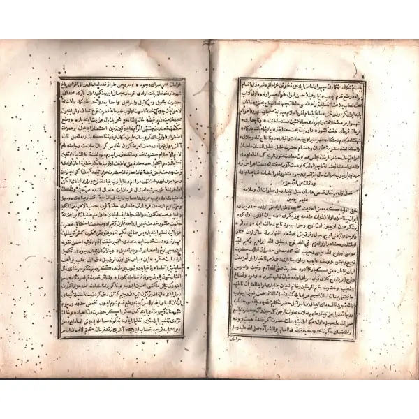 TARİH-İ RAVZATÜ´L EBRAR, Kara Çelebizâde Abdülaziz Efendi, Mısır 1247, Matbaa-i Bulak, 637 sayfa, 18x28 cm...