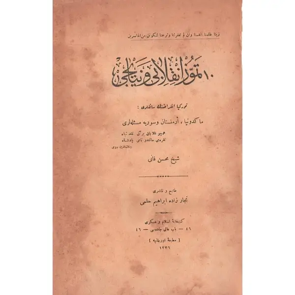 10 TEMMUZ İNKILABI VE NETAYİCİ, Şeyh Muhsin-i Fânî, 1332, Matbaa-i Orhaniye, 198 sayfa, 17x25 cm...