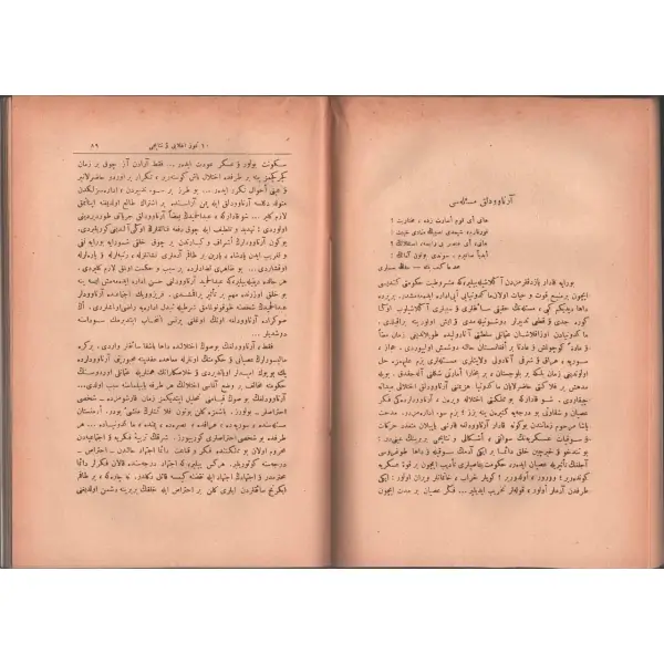 10 TEMMUZ İNKILABI VE NETAYİCİ, Şeyh Muhsin-i Fânî, 1332, Matbaa-i Orhaniye, 198 sayfa, 17x25 cm...
