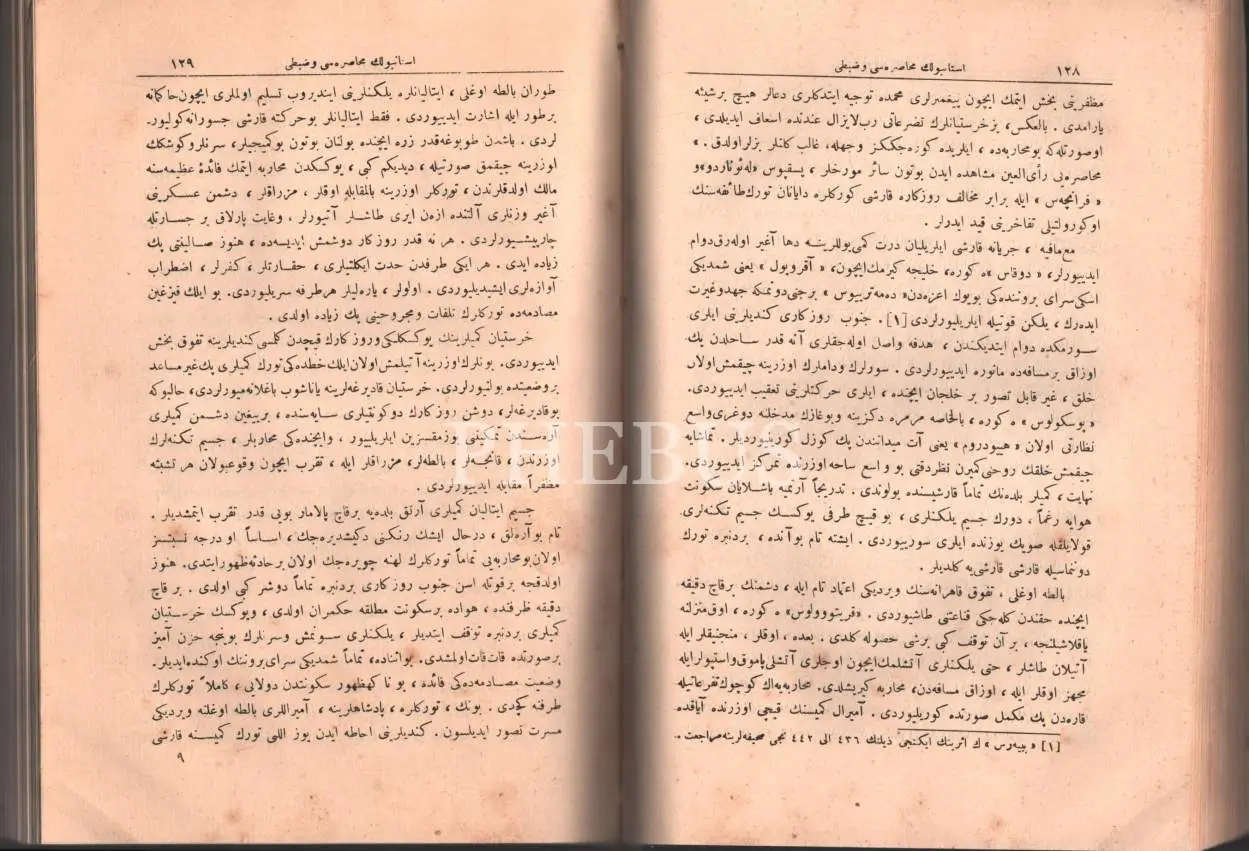 İSTANBUL´UN MUHASARASI VE ZABTI, Gustave Chlomberger, çeviri: M. Nahit, İstanbul 1330, 352 sayfa, 17x25 cm...