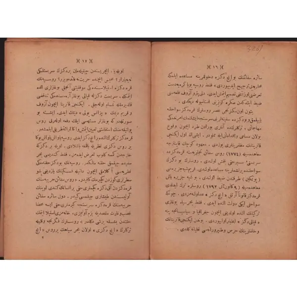 KARADENİZ VE BOĞAZLAR MESELESİ, Renee Pithon, mütercim: Hüseyin Nuri, İstanbul 1325, Kütüphane-i Askeri, 48 sayfa, 12x18 cm...