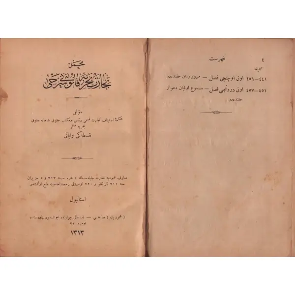 TİCARET-İ BAHRİYE KANUN ŞERHİ, Kostaki Vayani, 1313, Mahmud Bey Matbaası, 460 sayfa, 14x20 cm...