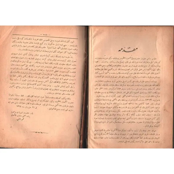 ALMANCA´DAN TÜRKÇE´YE LÜGAT KİTABI (Osmanlıca ve Almanca), Ömer Faik, İstanbul 1314, Matbaa-i Osmaniye, 731 sayfa, 17x25 cm...