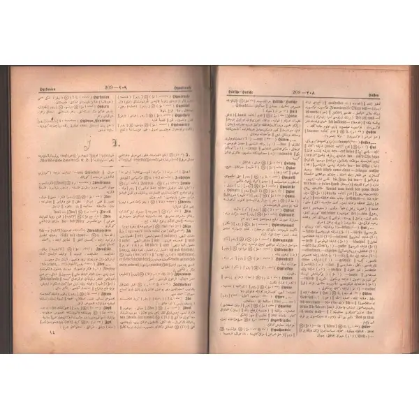ALMANCA´DAN TÜRKÇE´YE LÜGAT KİTABI (Osmanlıca ve Almanca), Ömer Faik, İstanbul 1314, Matbaa-i Osmaniye, 731 sayfa, 17x25 cm...