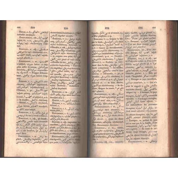 DICTIONNAIRE FRANÇAIS - TURC (ELSİNE-İ FRANSEVİYYE VE TÜRKİYYE´NİN LÜGATI, 1 ve 2.2. cilt), Bianchi, 1843, 784+607+125 sayfa, 14x22 cm...
