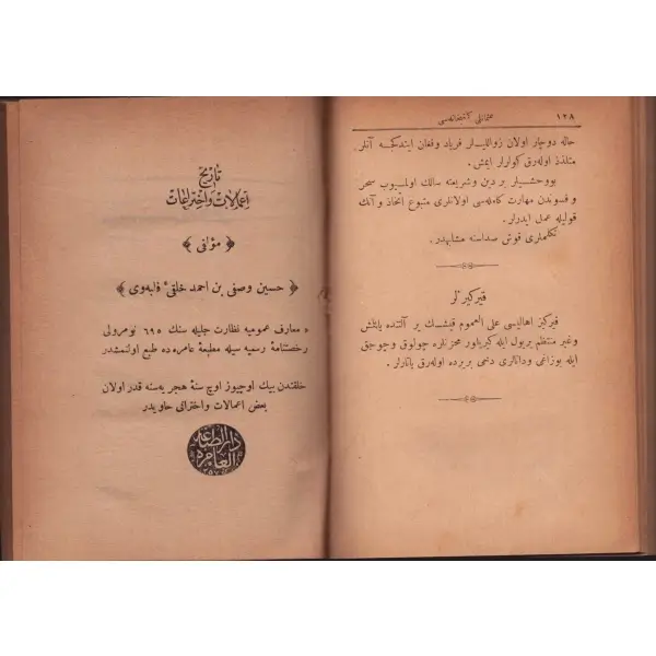 KİTAB-I MÜTENEVVİA (Osmanlıca beş kitap bir arada), 12x17 cm...