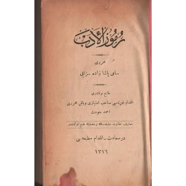 KİTAB-I MÜTENEVVİA (Osmanlıca beş kitap bir arada), 12x17 cm...