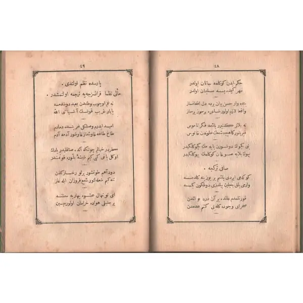 MÜNTEHABAT-I EŞ´AR, Şinasi, 1287, Tasvir-i Efkar Matbaası, 88 sayfa, 13x19 cm...