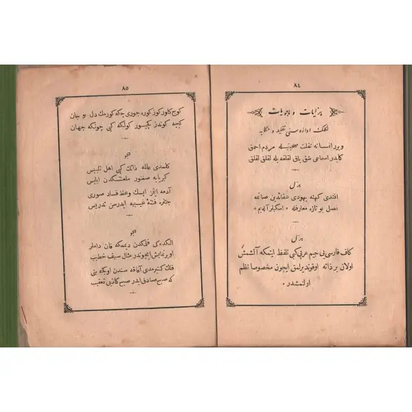 MÜNTEHABAT-I EŞ´AR, Şinasi, 1287, Tasvir-i Efkar Matbaası, 88 sayfa, 13x19 cm...