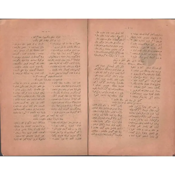 EDEBİ YAZILAR (Kısım: 1 Cüz: 2), İbrahim Hafız, İstanbul 1342, Necm-i İstikbal Matbaası, 47 sayfa, 16x23 cm...